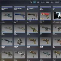 【steam】-网易BUFF-csgo2 极品帐号 史低秒杀